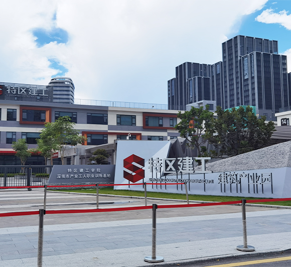 混凝土加固方法的应用